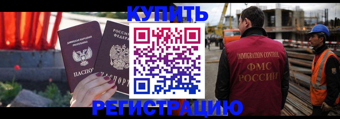 временная регистрация госуслуги в Пласте